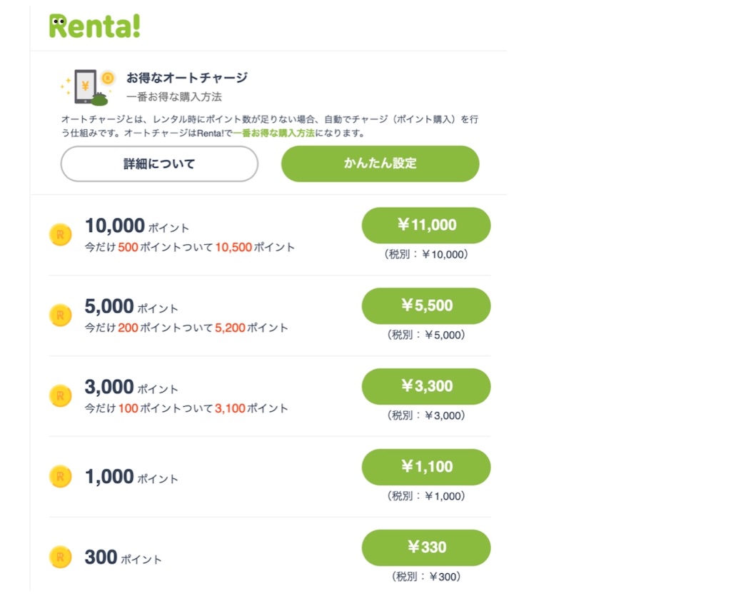 f:id:poikatsukun:20200125203334j:image f:id:poikatsukun:20200125203334j:image