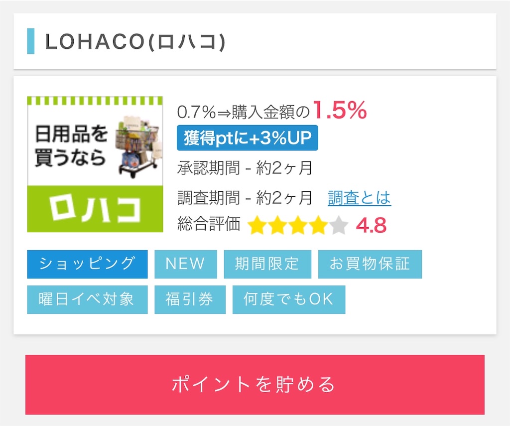 f:id:poikatsukun:20200126204845j:image f:id:poikatsukun:20200126204845j:image