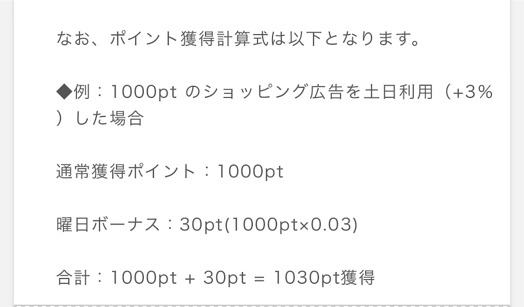 f:id:poikatsukun:20200126205252j:image f:id:poikatsukun:20200126205252j:image