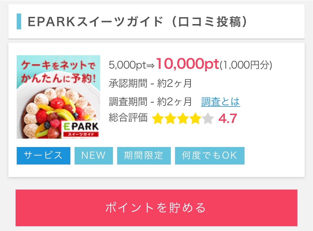 f:id:poikatsukun:20200130131154j:image f:id:poikatsukun:20200130131154j:image