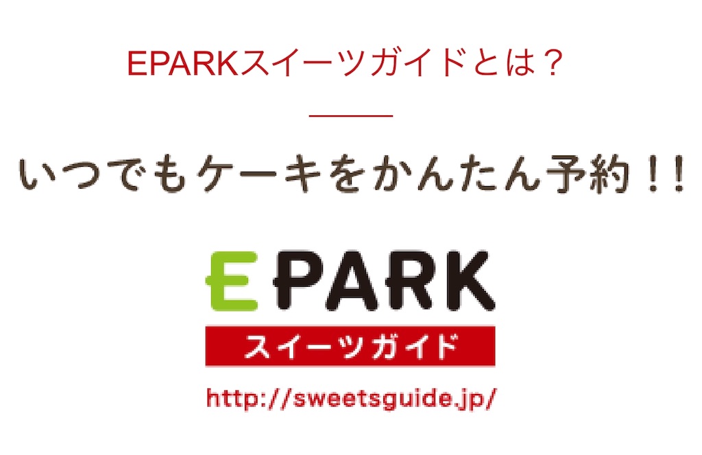 f:id:poikatsukun:20200130131300j:image f:id:poikatsukun:20200130131300j:image