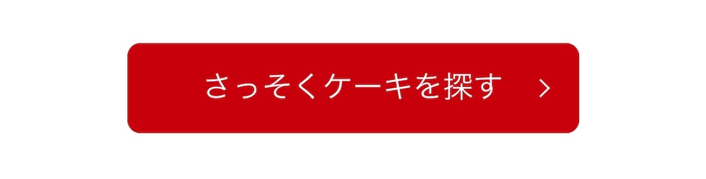 f:id:poikatsukun:20200130131424j:image f:id:poikatsukun:20200130131424j:image