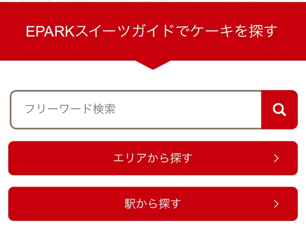 f:id:poikatsukun:20200130131431j:image f:id:poikatsukun:20200130131431j:image