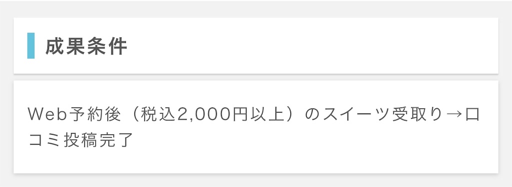 f:id:poikatsukun:20200130132006j:image f:id:poikatsukun:20200130132006j:image