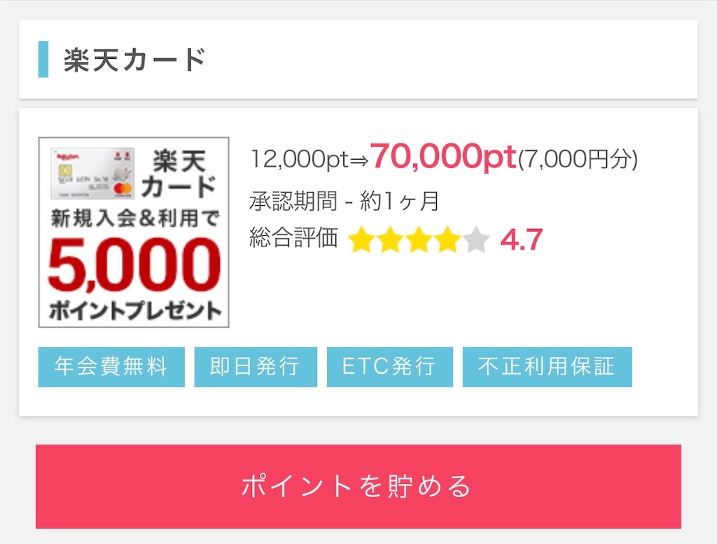 f:id:poikatsukun:20200201115907j:image f:id:poikatsukun:20200201115907j:image