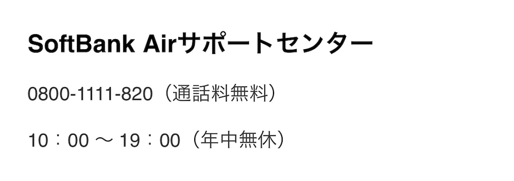f:id:poikatsukun:20200210190808j:image f:id:poikatsukun:20200210190808j:image