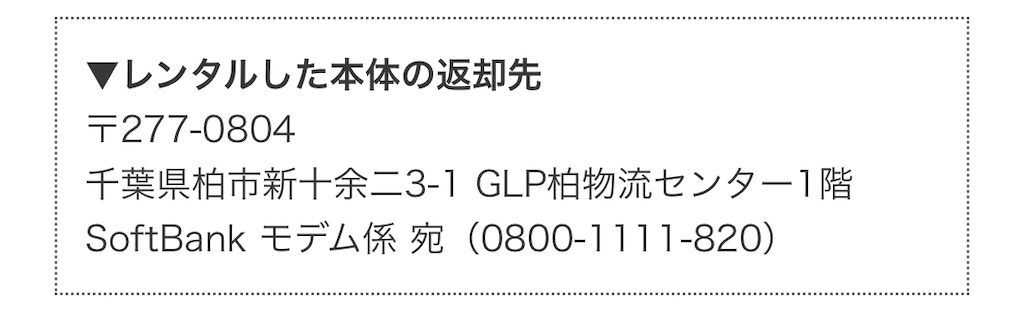 f:id:poikatsukun:20200210203249j:image f:id:poikatsukun:20200210203249j:image