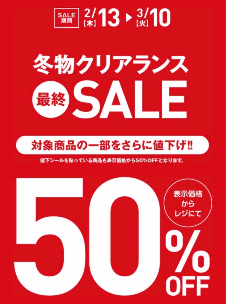 f:id:poikatsukun:20200213102849j:image f:id:poikatsukun:20200213102849j:image