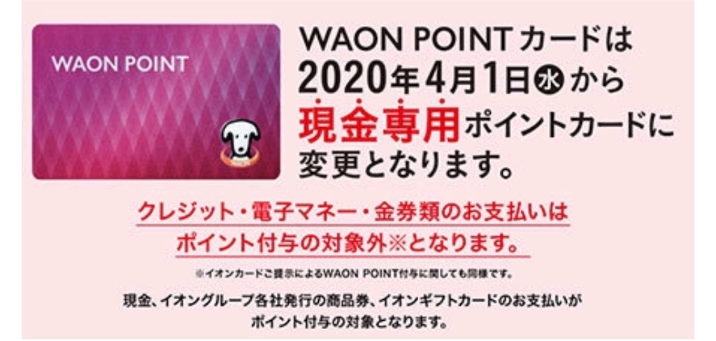 f:id:poikatsukun:20200228091054j:image f:id:poikatsukun:20200228091054j:image