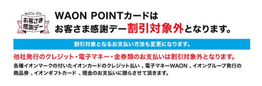 f:id:poikatsukun:20200228091552j:image f:id:poikatsukun:20200228091552j:image