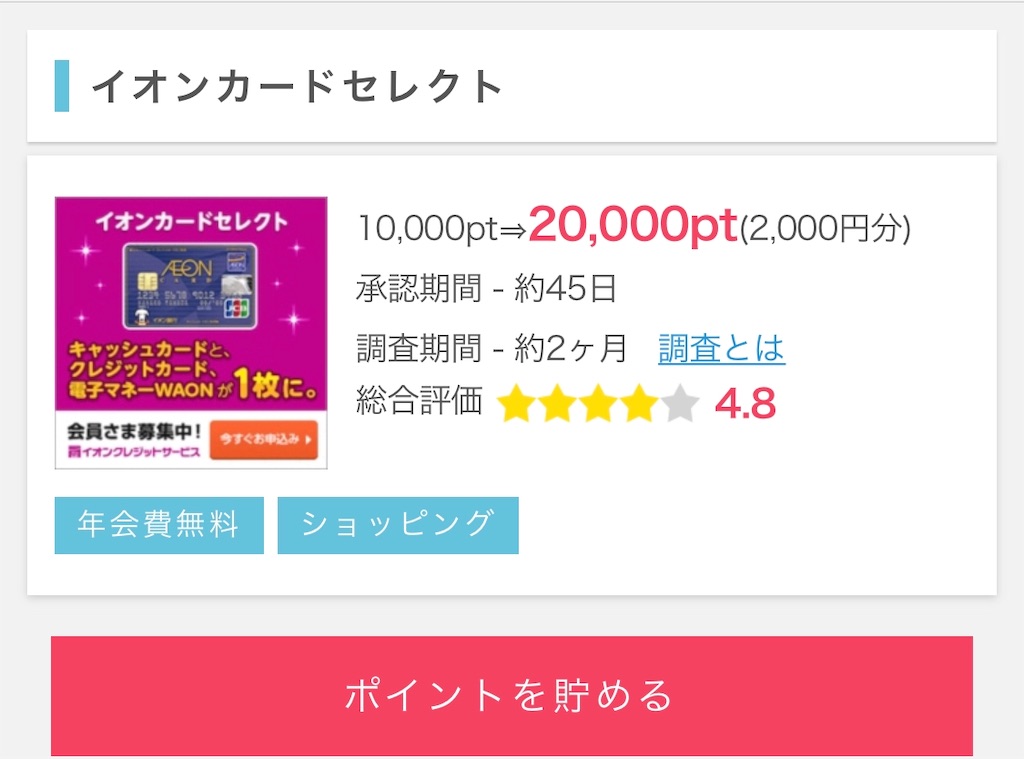 f:id:poikatsukun:20200228100546j:image f:id:poikatsukun:20200228100546j:image