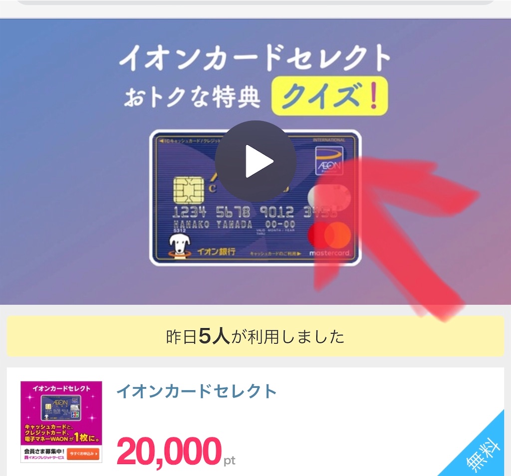 f:id:poikatsukun:20200228100703j:image f:id:poikatsukun:20200228100703j:image