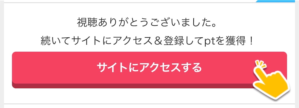 f:id:poikatsukun:20200228101200j:image f:id:poikatsukun:20200228101200j:image
