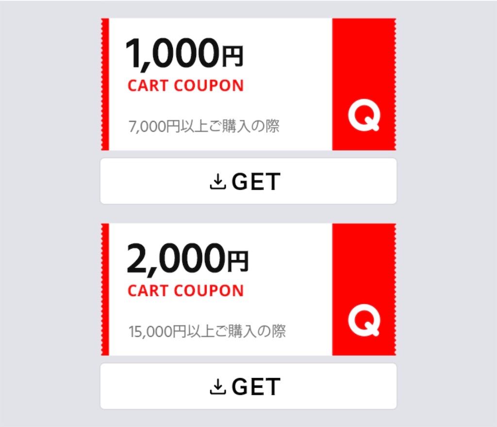 f:id:poikatsukun:20200309121303j:image f:id:poikatsukun:20200309121303j:image