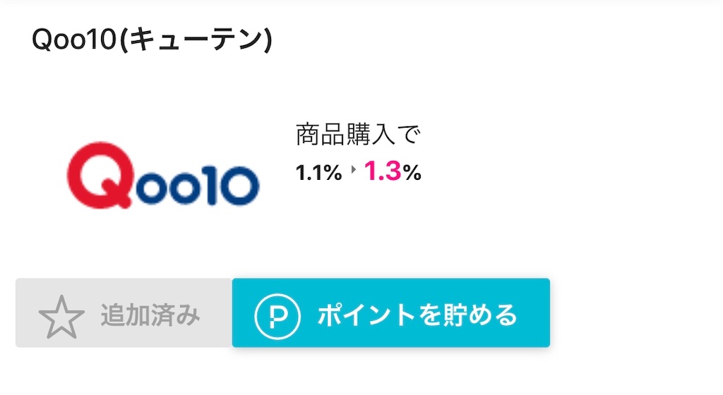 f:id:poikatsukun:20200309121801j:image f:id:poikatsukun:20200309121801j:image