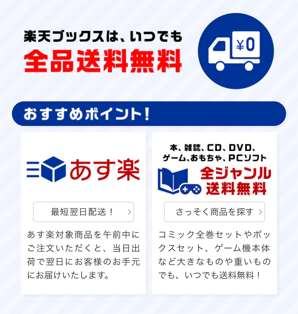 f:id:poikatsukun:20200310143154j:image f:id:poikatsukun:20200310143154j:image