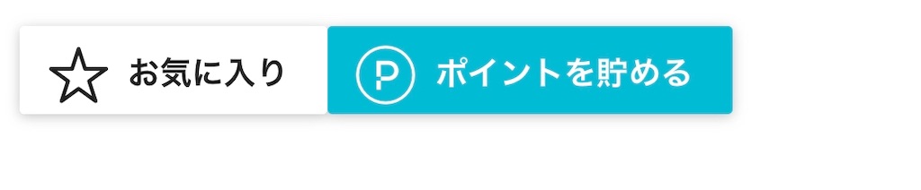 f:id:poikatsukun:20200316192622j:image f:id:poikatsukun:20200316192622j:image