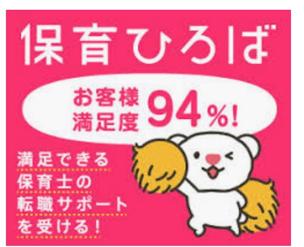 f:id:poikatsukun:20200318123056j:image f:id:poikatsukun:20200318123056j:image