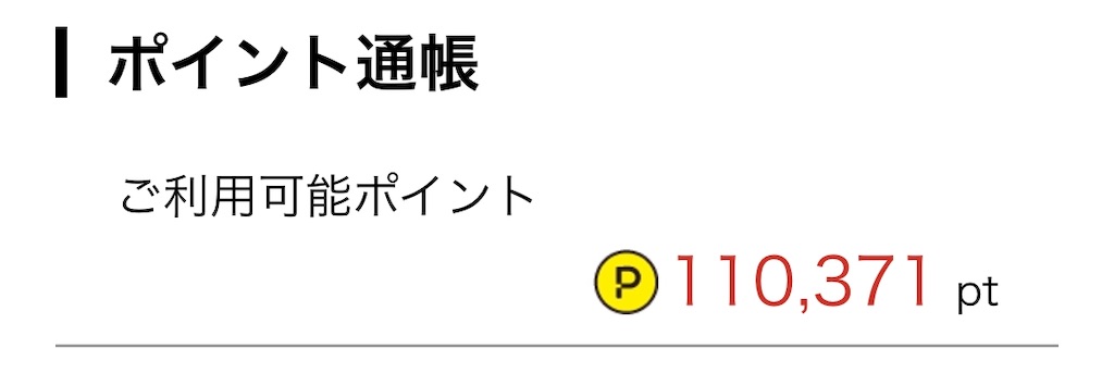 f:id:poikatsukun:20200405080323j:image f:id:poikatsukun:20200405080323j:image