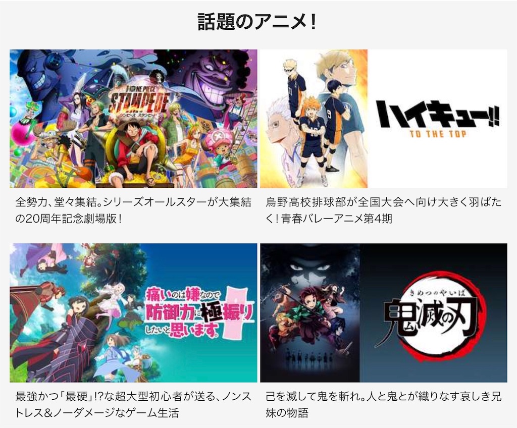 f:id:poikatsukun:20200407204045j:image f:id:poikatsukun:20200407204045j:image