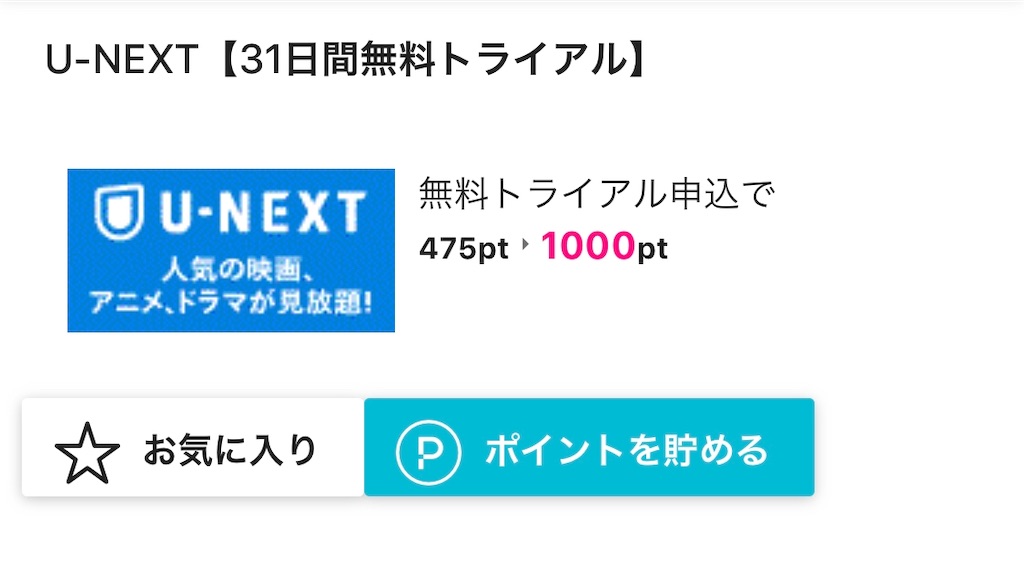 f:id:poikatsukun:20200408091918j:image f:id:poikatsukun:20200408091918j:image