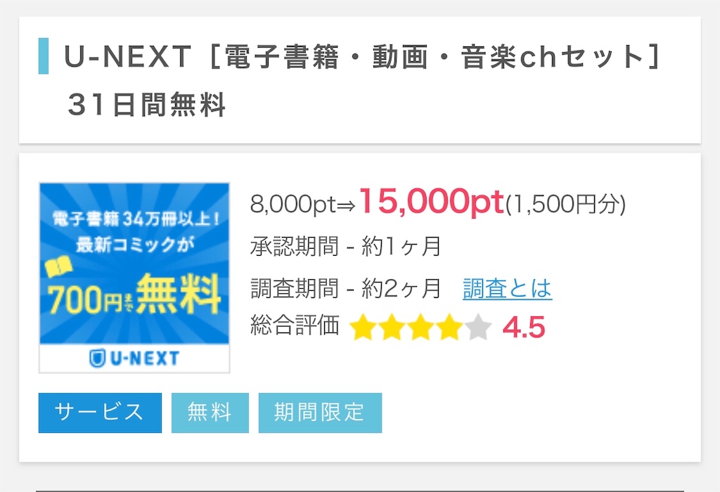 f:id:poikatsukun:20200411154146j:image f:id:poikatsukun:20200411154146j:image
