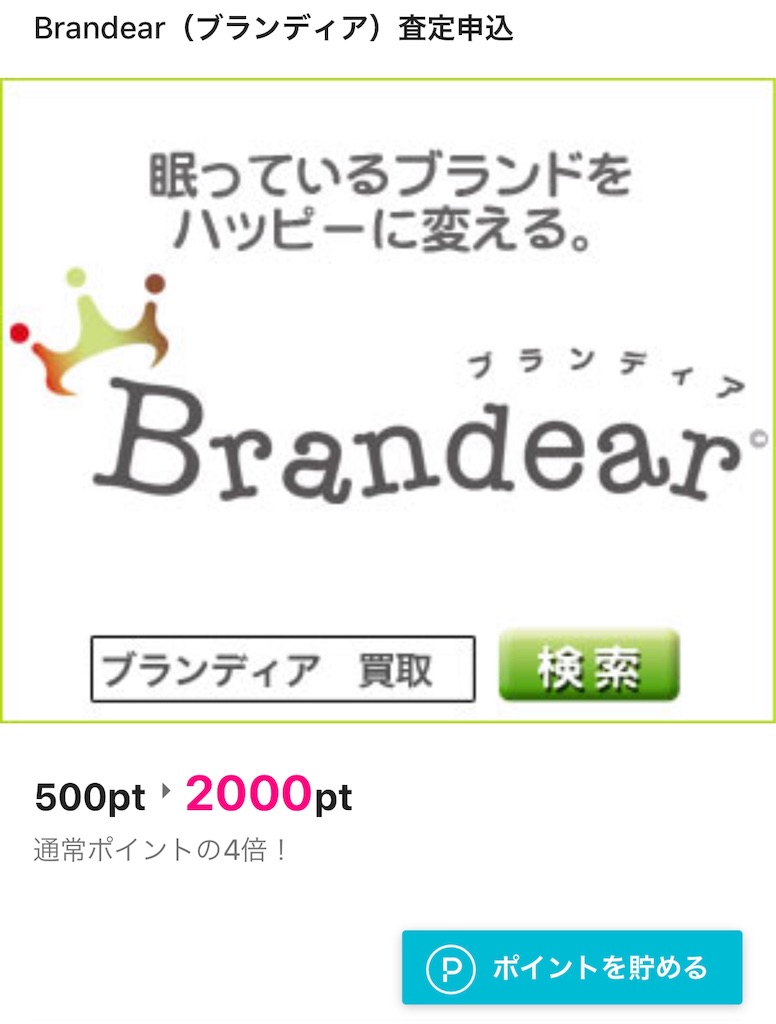 f:id:poikatsukun:20200412133659j:image f:id:poikatsukun:20200412133659j:image