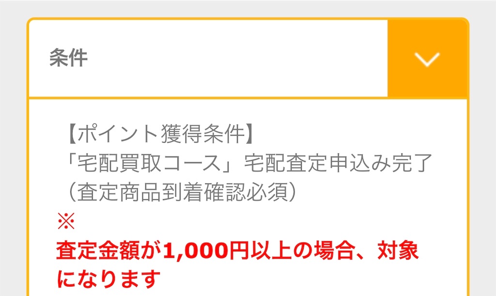 f:id:poikatsukun:20200412134117j:image f:id:poikatsukun:20200412134117j:image
