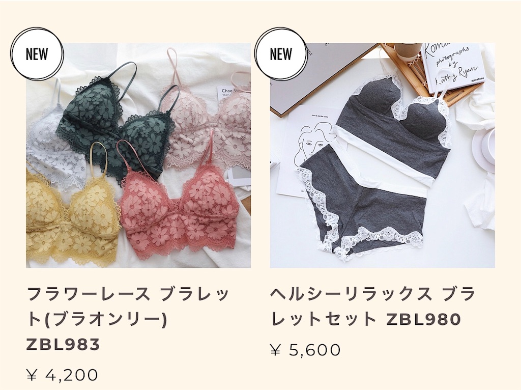 f:id:poikatsukun:20200413125602j:image f:id:poikatsukun:20200413125602j:image