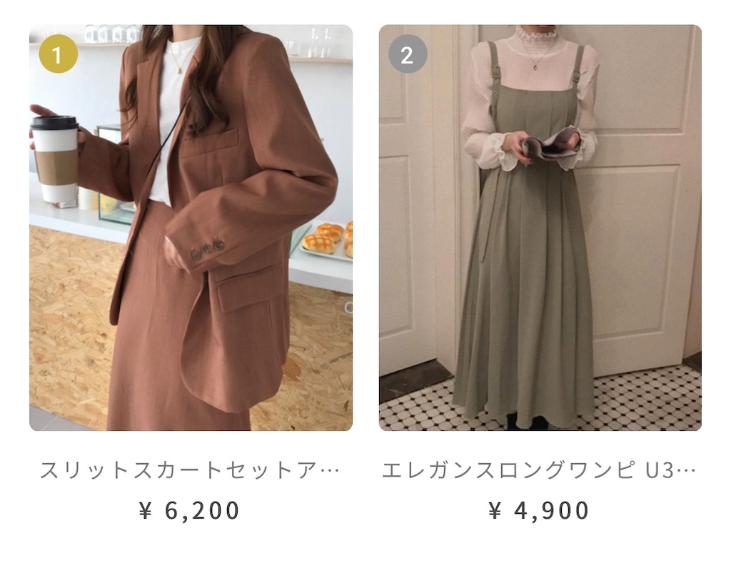 f:id:poikatsukun:20200413130515j:image f:id:poikatsukun:20200413130515j:image