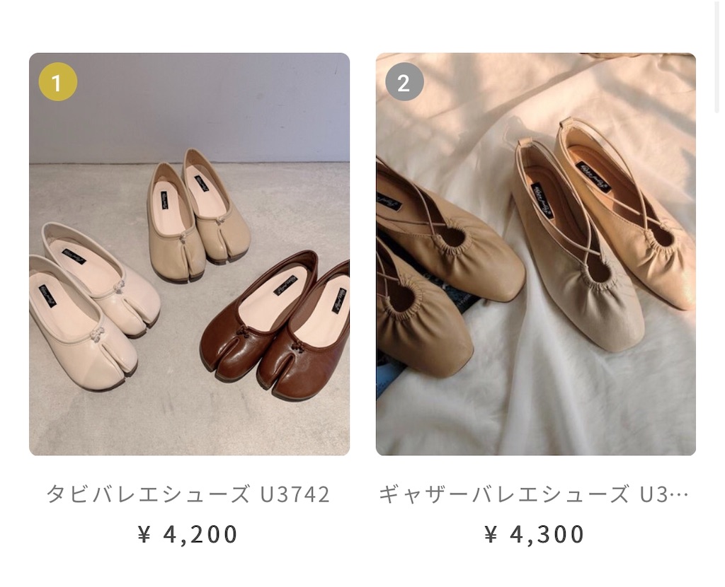 f:id:poikatsukun:20200413133154j:image f:id:poikatsukun:20200413133154j:image