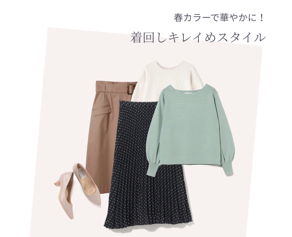 f:id:poikatsukun:20200414120304j:image f:id:poikatsukun:20200414120304j:image