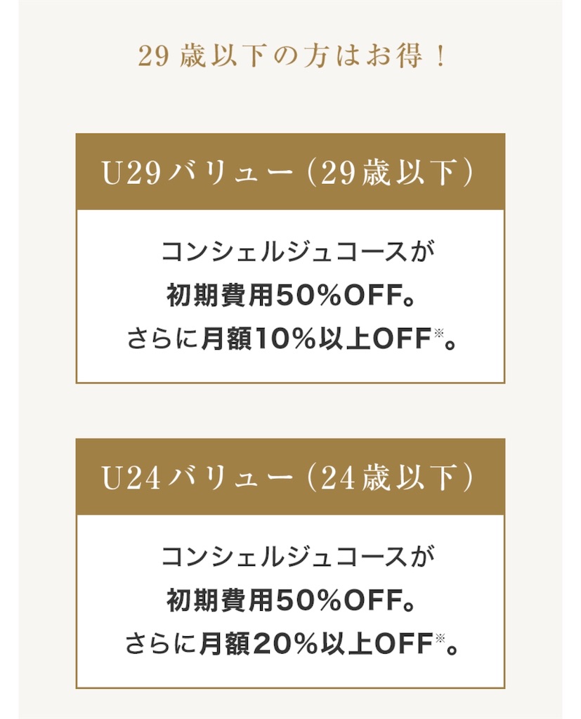 f:id:poikatsukun:20200415100231j:image f:id:poikatsukun:20200415100231j:image