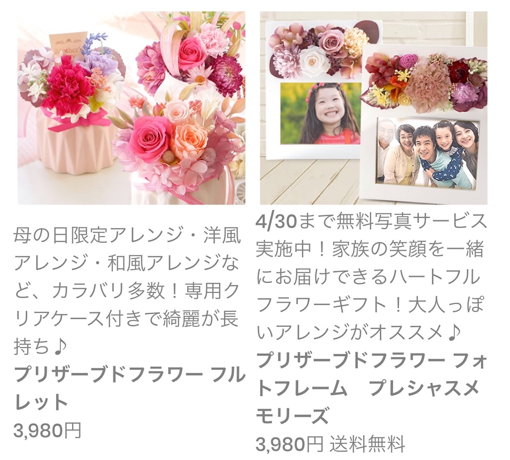 f:id:poikatsukun:20200420115210j:image f:id:poikatsukun:20200420115210j:image
