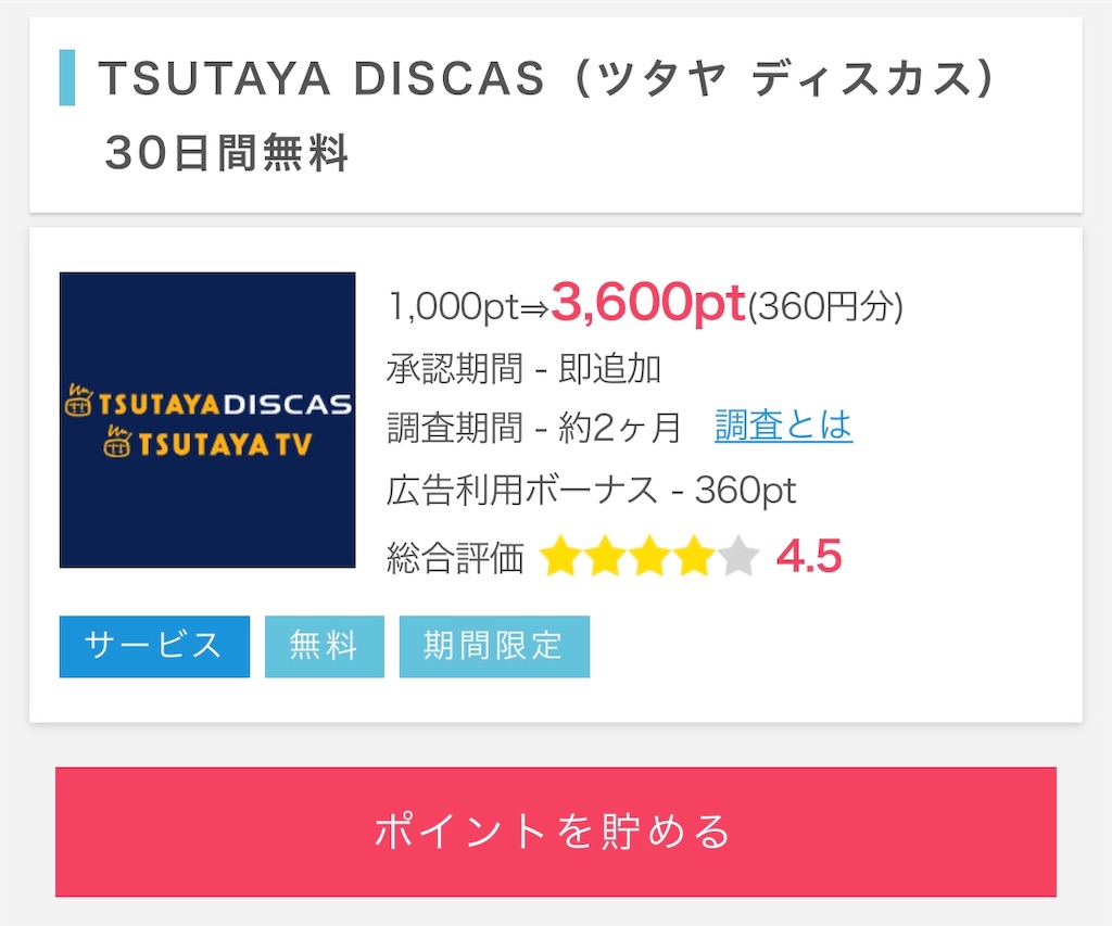 f:id:poikatsukun:20200505130937j:image f:id:poikatsukun:20200505130937j:image
