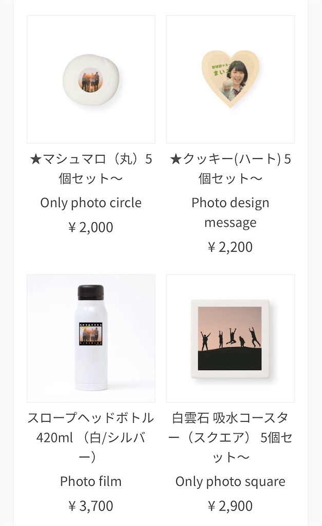 f:id:poikatsukun:20200509092633j:image f:id:poikatsukun:20200509092633j:image