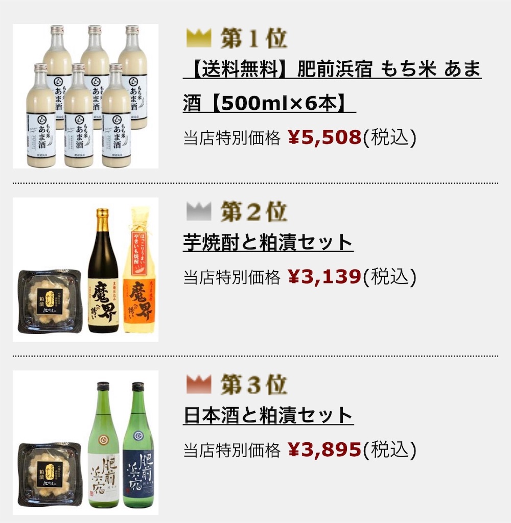 f:id:poikatsukun:20200509153932j:image f:id:poikatsukun:20200509153932j:image