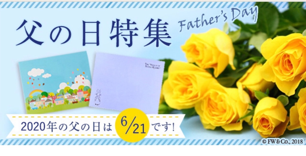 f:id:poikatsukun:20200510152124j:image f:id:poikatsukun:20200510152124j:image
