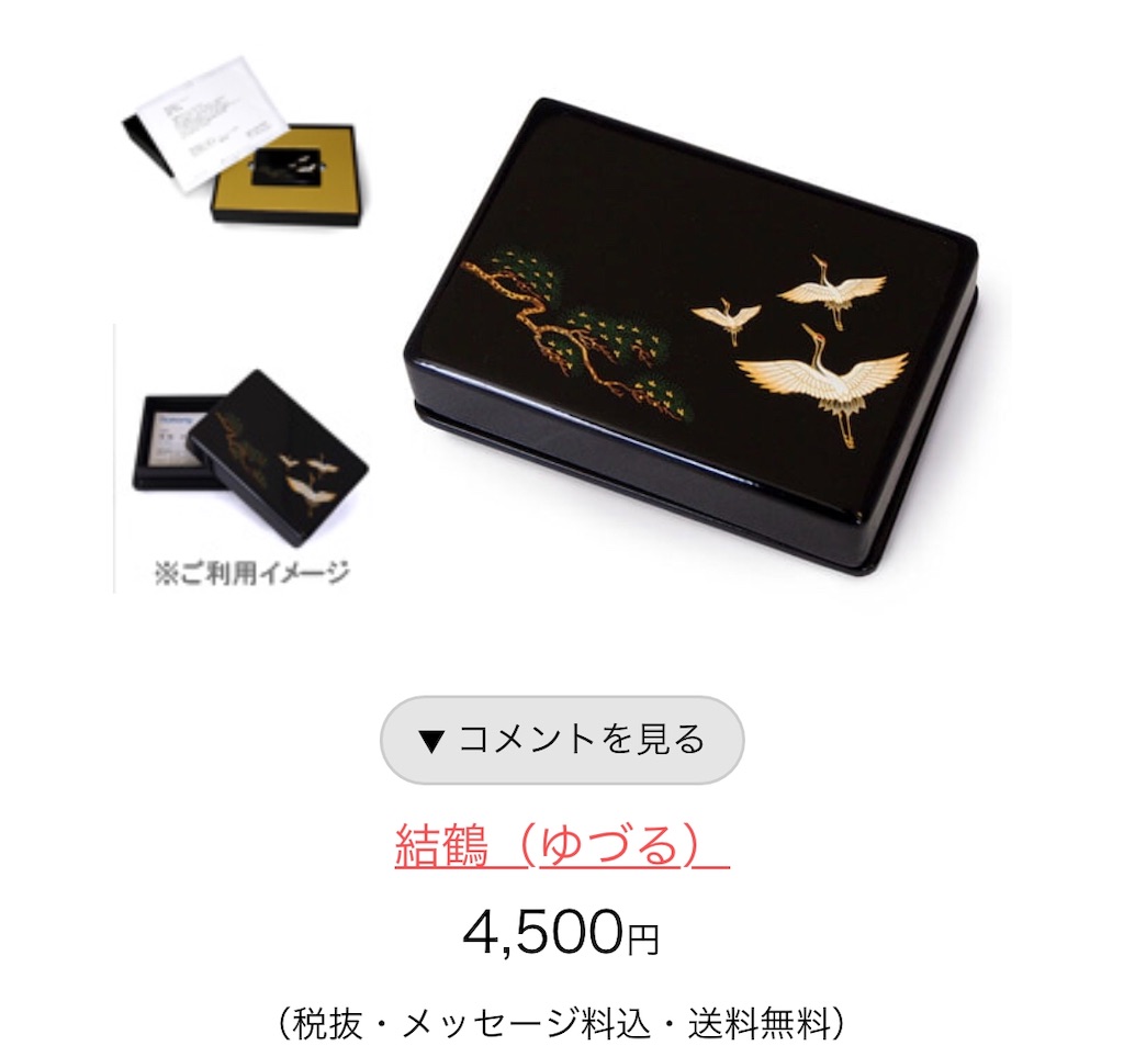 f:id:poikatsukun:20200510152249j:image f:id:poikatsukun:20200510152249j:image