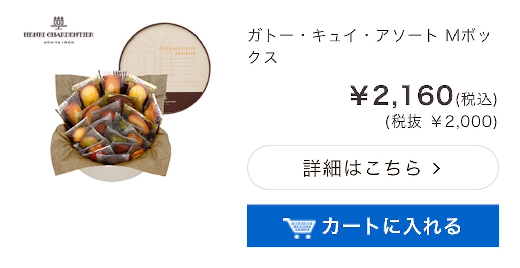 f:id:poikatsukun:20200512093019j:image f:id:poikatsukun:20200512093019j:image