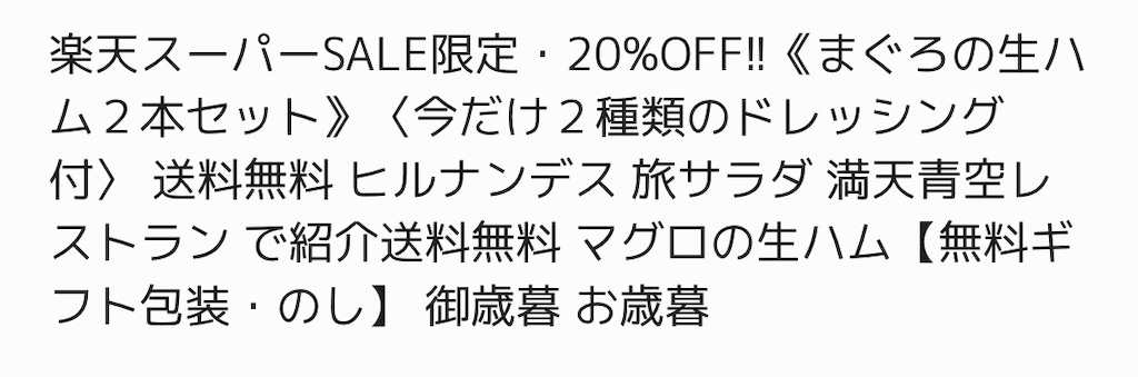 f:id:poikatsukun:20200518095405j:image f:id:poikatsukun:20200518095405j:image