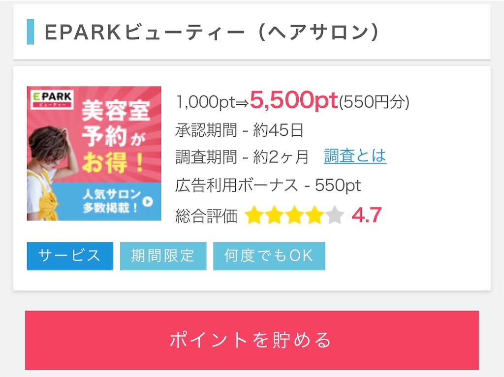 f:id:poikatsukun:20200519150517j:image f:id:poikatsukun:20200519150517j:image