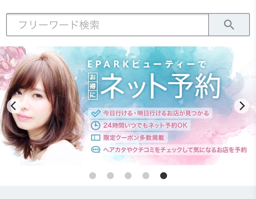 f:id:poikatsukun:20200519150604j:image f:id:poikatsukun:20200519150604j:image