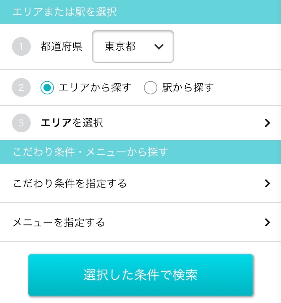 f:id:poikatsukun:20200519150700j:image f:id:poikatsukun:20200519150700j:image