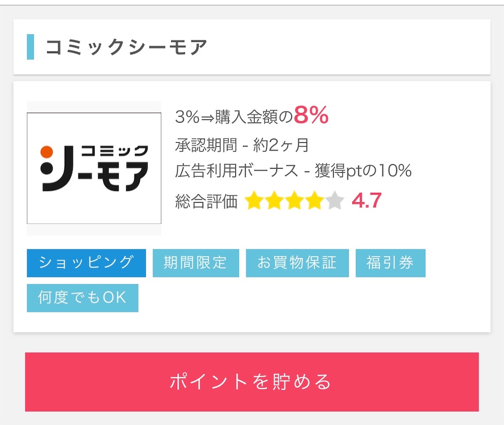 f:id:poikatsukun:20200528160204j:image f:id:poikatsukun:20200528160204j:image