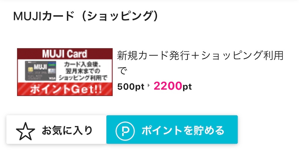 f:id:poikatsukun:20200601131230j:image f:id:poikatsukun:20200601131230j:image