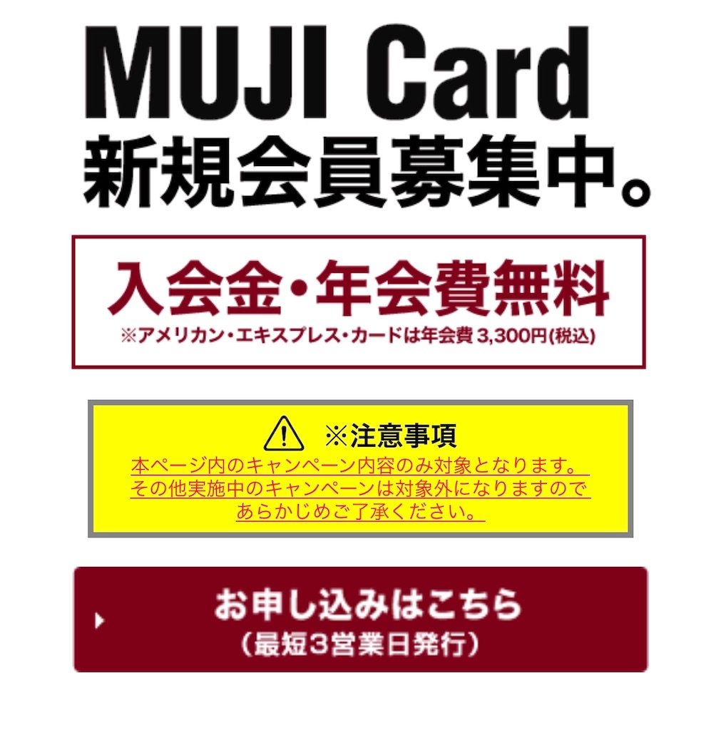 f:id:poikatsukun:20200601131332j:image f:id:poikatsukun:20200601131332j:image