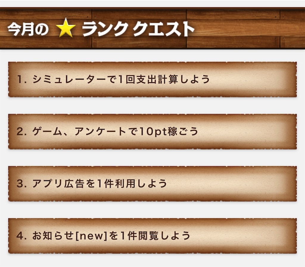 f:id:poikatsukun:20200603085728j:image f:id:poikatsukun:20200603085728j:image
