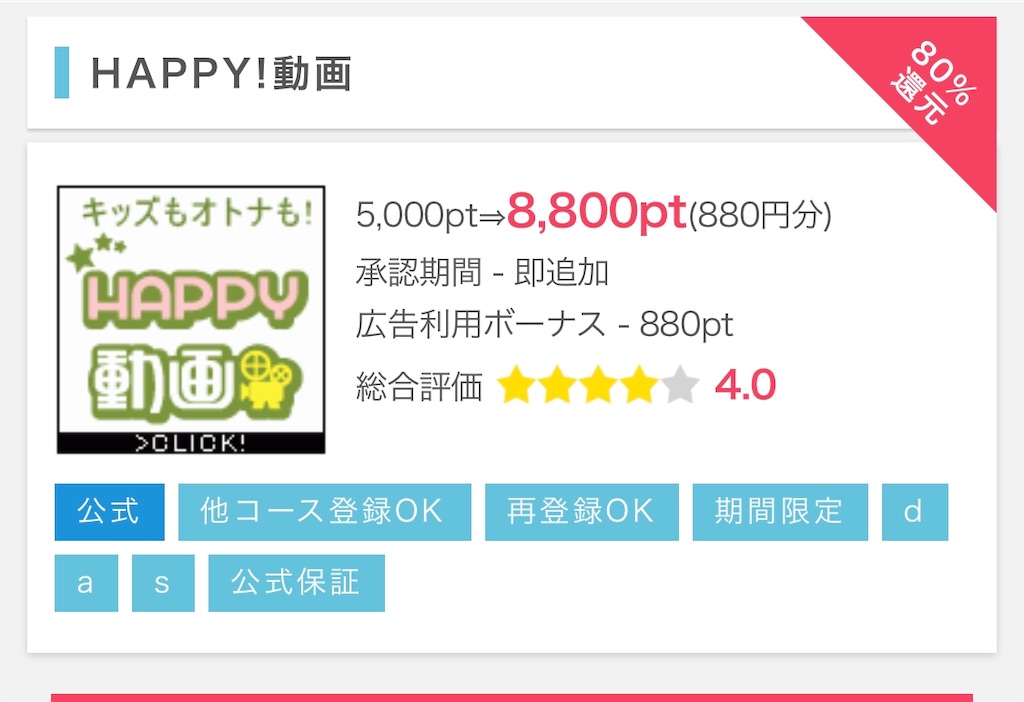 f:id:poikatsukun:20200603090042j:image f:id:poikatsukun:20200603090042j:image