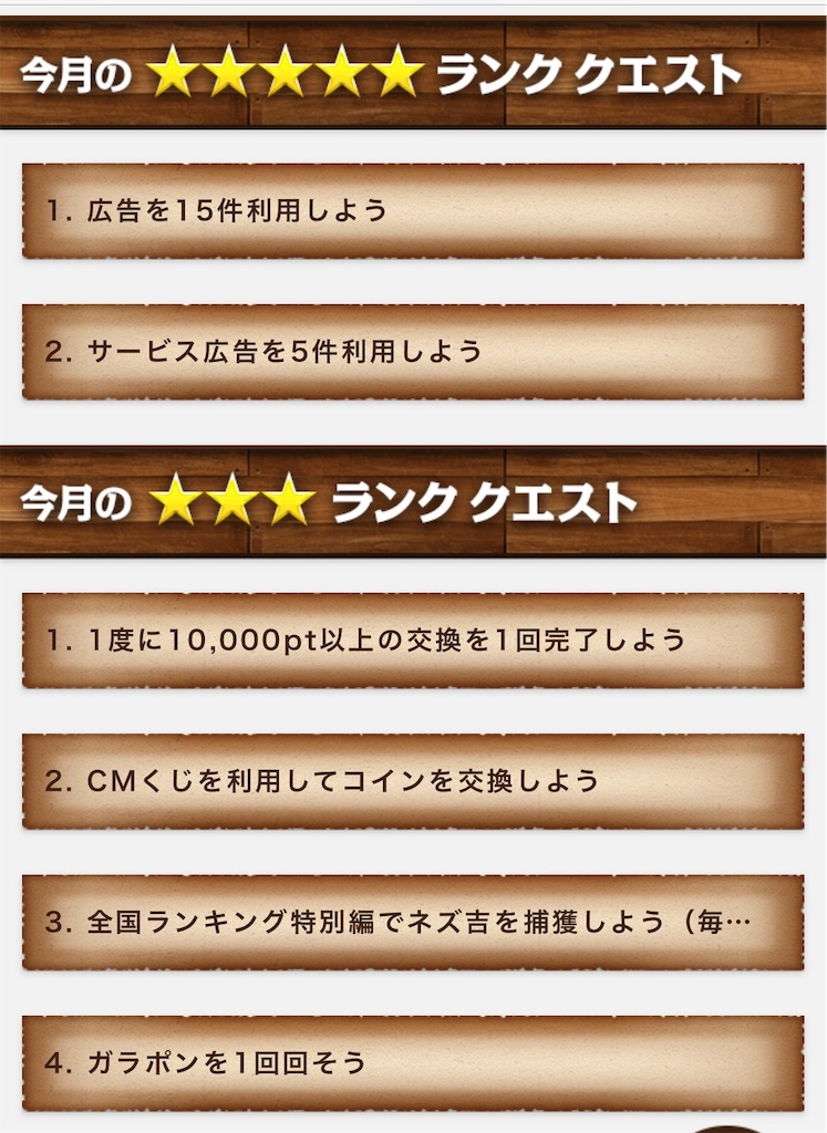 f:id:poikatsukun:20200603090157j:image f:id:poikatsukun:20200603090157j:image